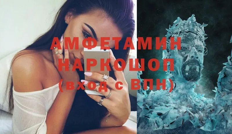 что такое наркотик  Игра  Амфетамин VHQ 