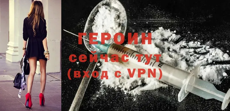 закладки  Игра  hydra как войти  ГЕРОИН Heroin 