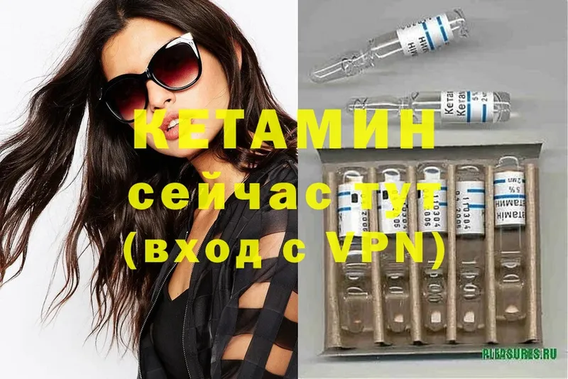 где продают наркотики  Игра  Кетамин ketamine 